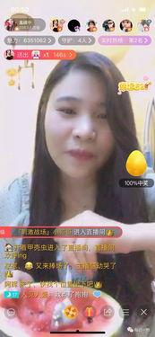 怎么当娱乐吃瓜主播